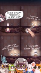 Catomic - screenshot 4