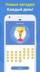 1LINE – One Line with One Touch - screenshot 3