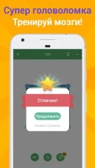 1LINE – One Line with One Touch - screenshot 4