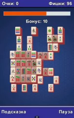 Mahjong - screenshot 1