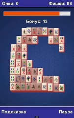 Mahjong - screenshot 2
