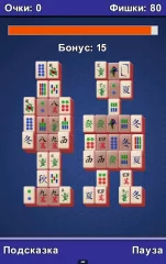 Mahjong - screenshot 3