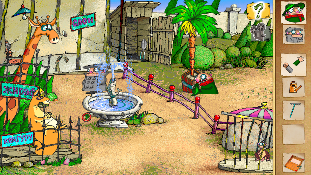 Brothers Pilots I - screenshot 18