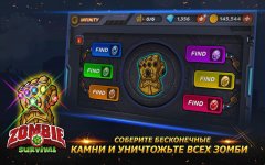 Zombie Survival: Game of Dead - screenshot 3