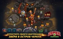 Zombie Survival: Game of Dead - screenshot 4