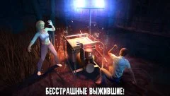 Dead Light - screenshot 1