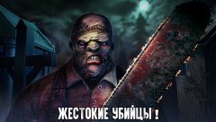 Dead Light - screenshot 2