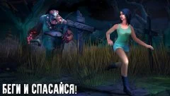 Dead Light - screenshot 3