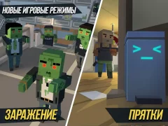 Grand Battle Royale - screenshot 4