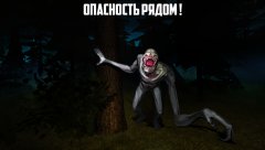 Rake Monster Hunter - screenshot 2