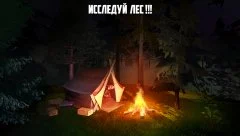 Rake Monster Hunter - screenshot 3