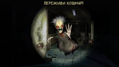 Visage of Horror - screenshot 2