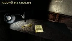 Visage of Horror - screenshot 3