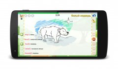 Draw and Guess Online - screenshot 2