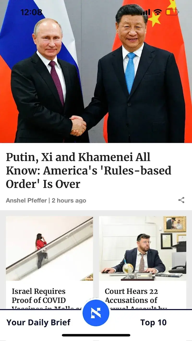 Haaretz English Edition - screenshot 1