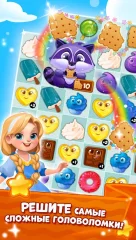 Candy Valley - Match 3 Puzzle - screenshot 2