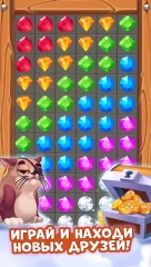 Pirate Treasures - Gems Puzzle - screenshot 1