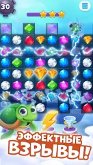 Pirate Treasures - Gems Puzzle - screenshot 2