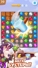 Pirate Treasures - Gems Puzzle - screenshot 3