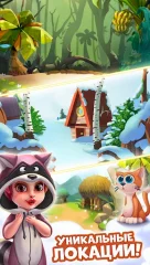 Pirate Treasures - Gems Puzzle - screenshot 4