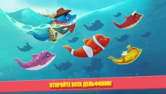 Dolphy Dash - screenshot 2