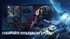 Warhammer 40,000: Lost Crusade - screenshot 2