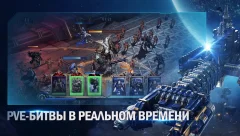 Warhammer 40,000: Lost Crusade - screenshot 4