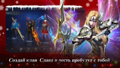 MU ORIGIN 2 - WEBZEN Officially Authorized - screenshot 1