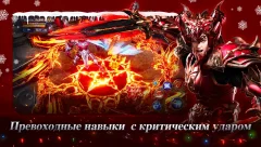 MU ORIGIN 2 - WEBZEN Officially Authorized - screenshot 2