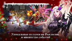 MU ORIGIN 2 - WEBZEN Officially Authorized - screenshot 3