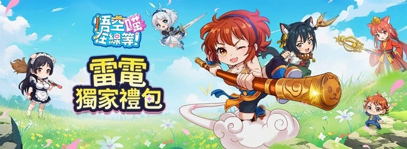 Angry Purrs Idle RPG APK - app icon