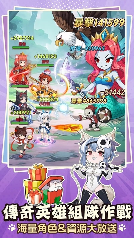 Angry Purrs Idle RPG APK - screenshot 1