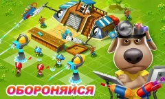 Talking Tom Camp - screenshot 3