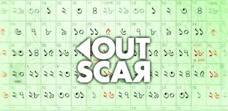 Bangla Calendar APK - app icon