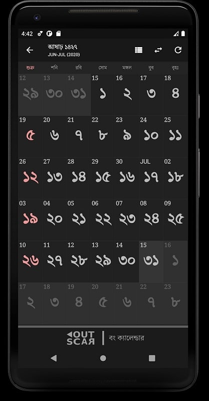 Bangla Calendar APK - screenshot 3