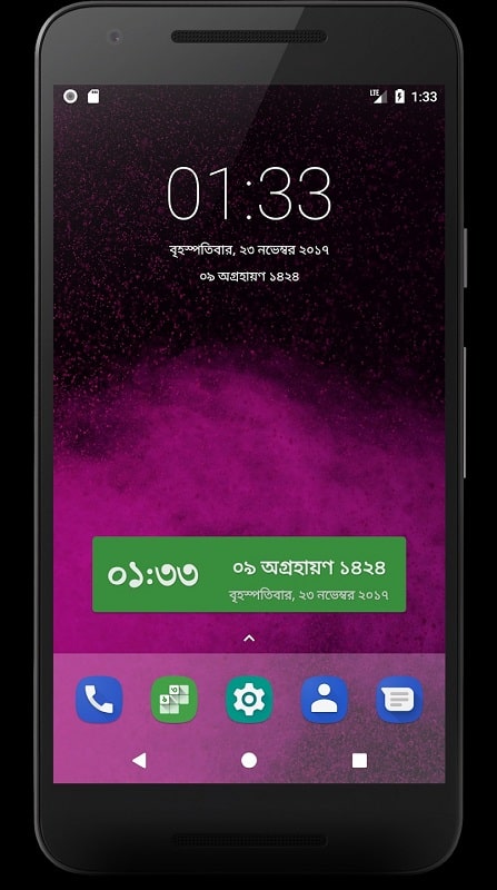 Bangla Calendar APK - screenshot 5