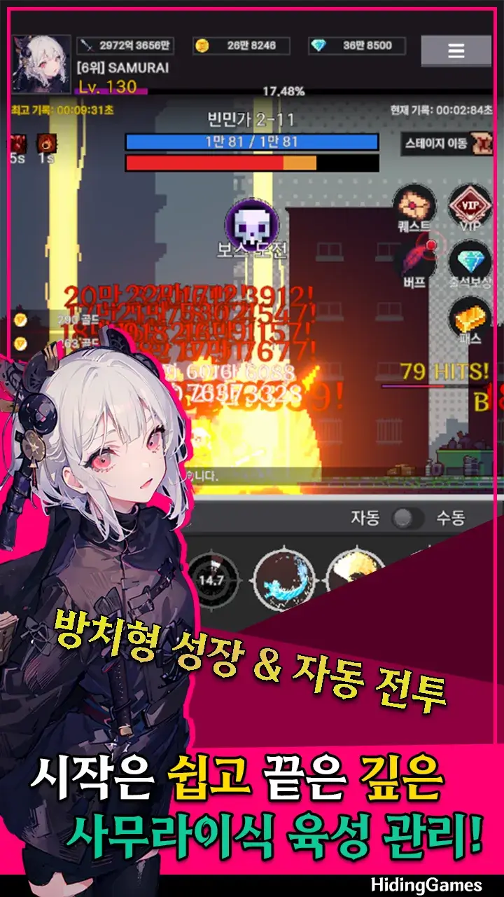 Raising a Samurai IDLE - screenshot 3