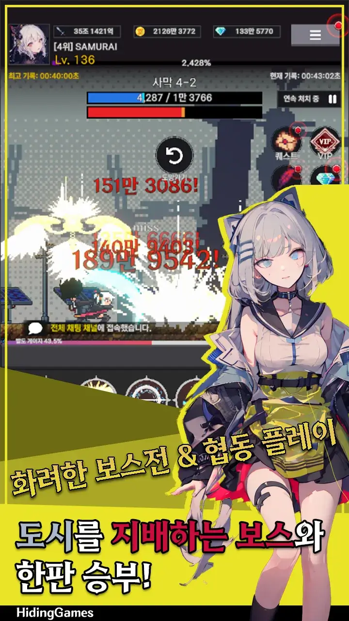 Raising a Samurai IDLE - screenshot 4