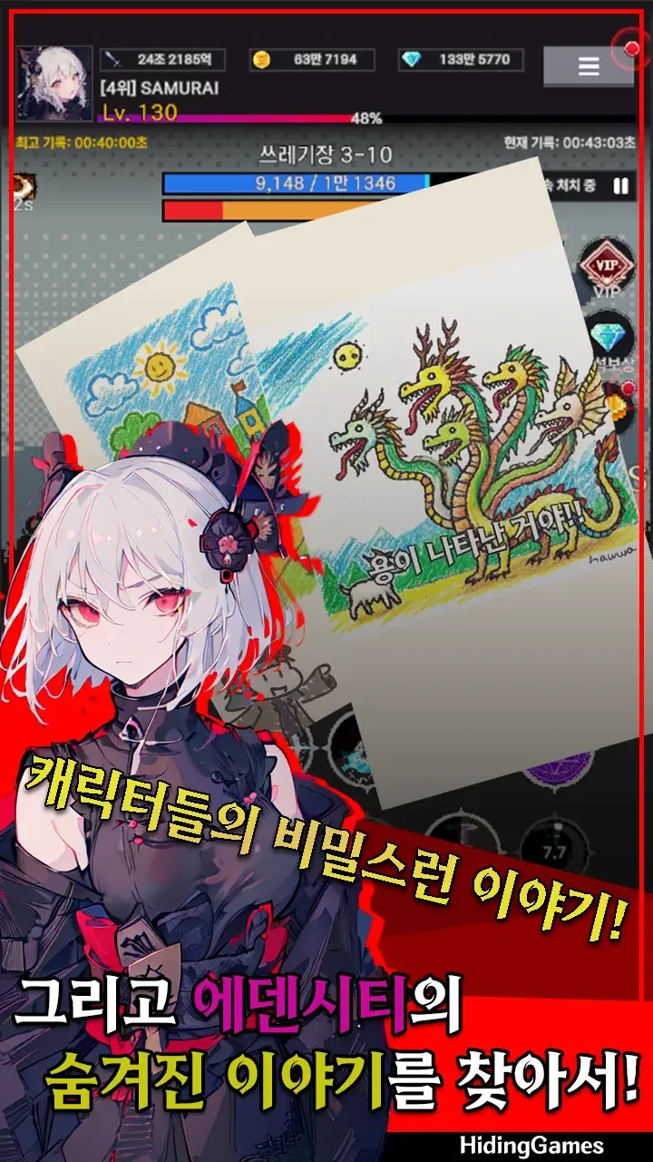 Raising a Samurai IDLE - screenshot 5