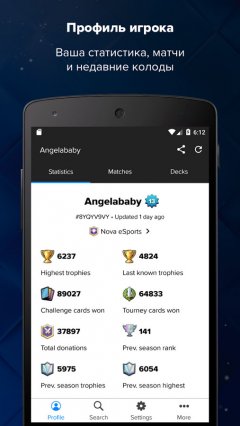 Stats Royale for Clash Royale - screenshot 1