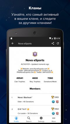 Stats Royale for Clash Royale - screenshot 3