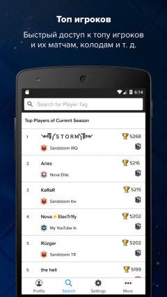 Stats Royale for Clash Royale - screenshot 4