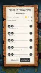 20th century – alternative history - screenshot 2