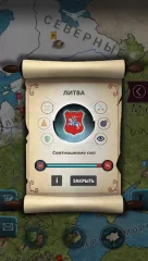 Kievan Rus’ - screenshot 1