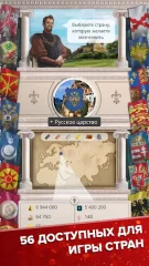 Age of Colonization - screenshot 4