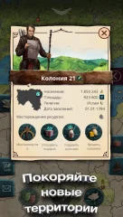 Europe 1784 - Military strategy - screenshot 2