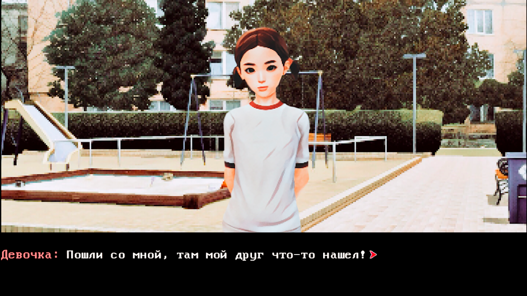 Fragrance - Visual Novel - screenshot 1