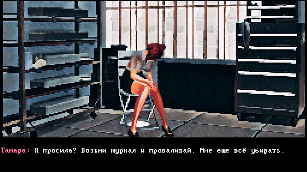 Fragrance - Visual Novel - screenshot 14