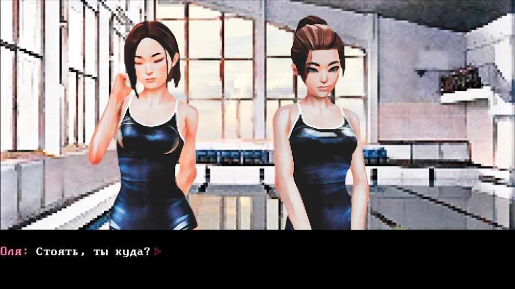 Fragrance - Visual Novel - screenshot 16