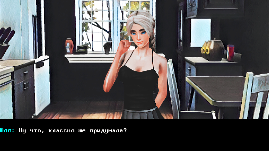 Fragrance - Visual Novel - screenshot 20